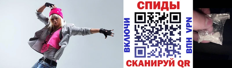 Амфетамин Розовый  Карабаш 