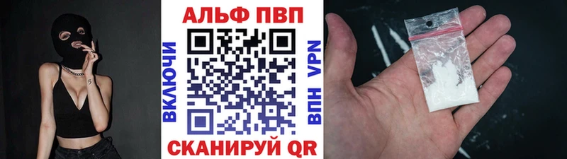мориарти Telegram  Карабаш  Alpha PVP Crystall  что такое  