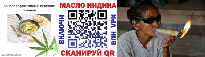 Еда ТГК конопля Карабаш