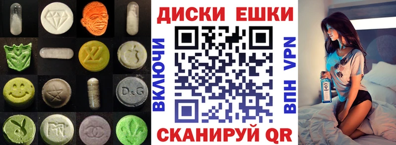 где найти   Карабаш  ЭКСТАЗИ Cube 