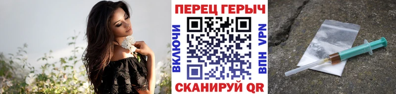 Героин герыч гидра ссылка Карабаш