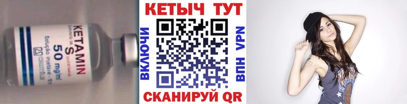 даркнет телеграм  как найти   MEGA вход  Карабаш  КЕТАМИН ketamine 