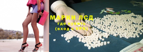 МДМА Армянск