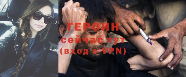 кокаин перу Арсеньев