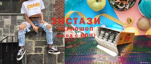 мефедрон Абаза