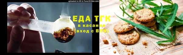 марихуана Абдулино
