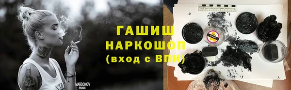 МДМА Армянск