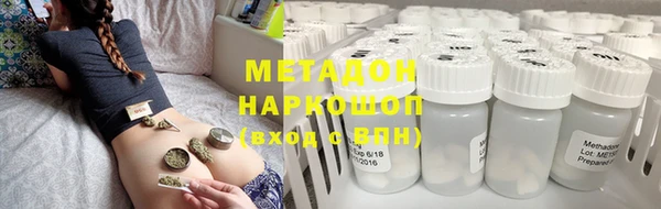 МДМА Армянск