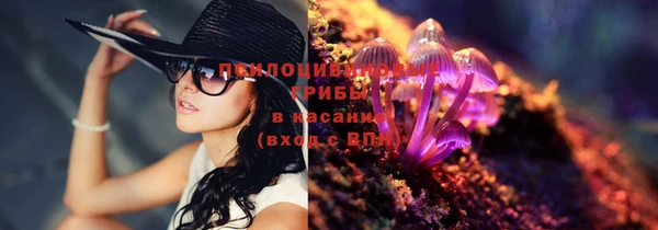 МДМА Армянск