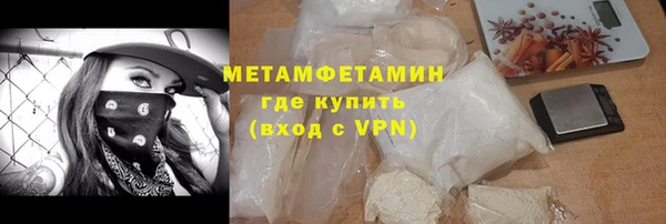 МДМА Армянск