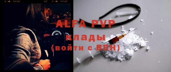 кокаин перу Арсеньев