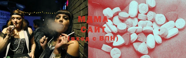 МДМА Армянск