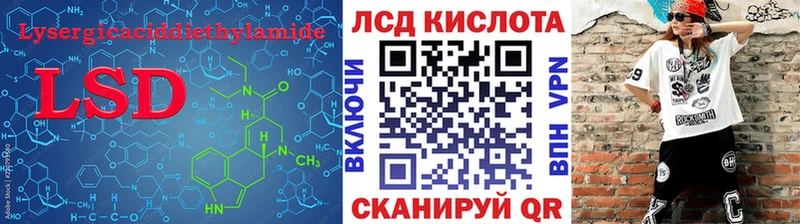 где можно купить наркотик  Карабаш  Лсд 25 экстази кислота 