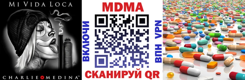 MDMA crystal  Карабаш 