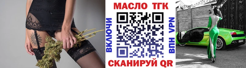 купить  сайты  Карабаш  ТГК вейп 